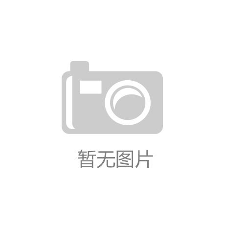 乐鱼官网app登录|阳江核电厂6号机组具备商业运行条件